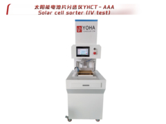 ソーラーセルソート機 (IV試験)